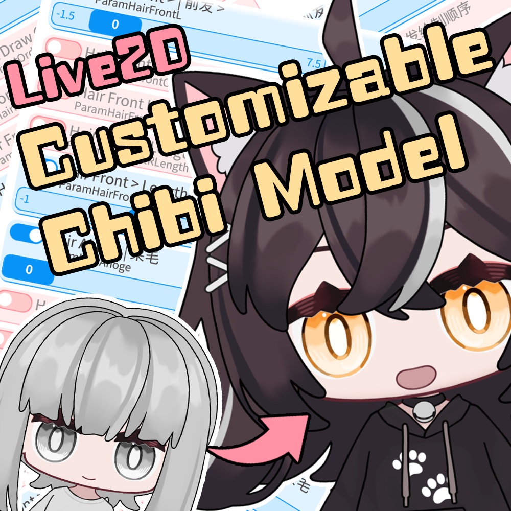 【Live2D】Customizable Chibi Model Type-H1 (V1.3)