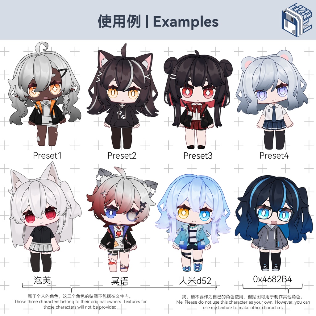 【Live2D】Customizable Chibi Model Type-H1 (V1.4)