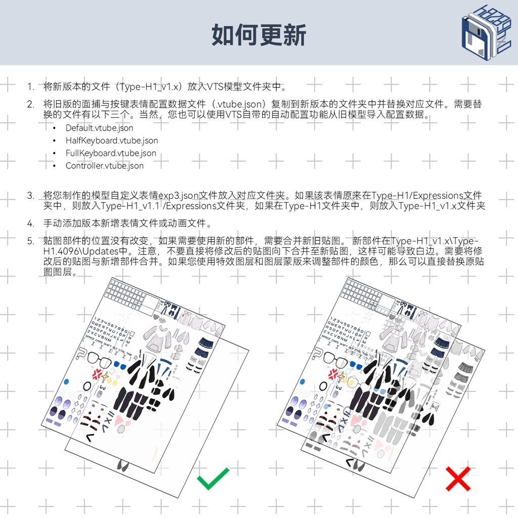 【Live2D】Customizable Chibi Model Type-H1 (V1.4)