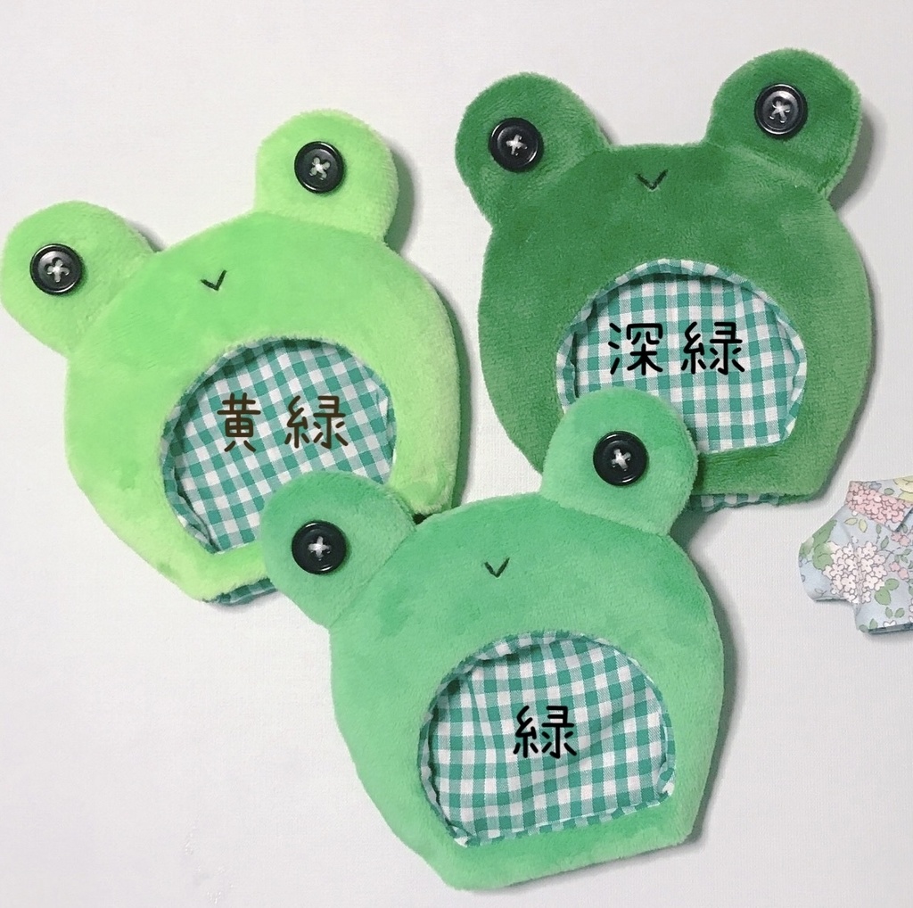 なりきりカエル🐸の梅雨セット