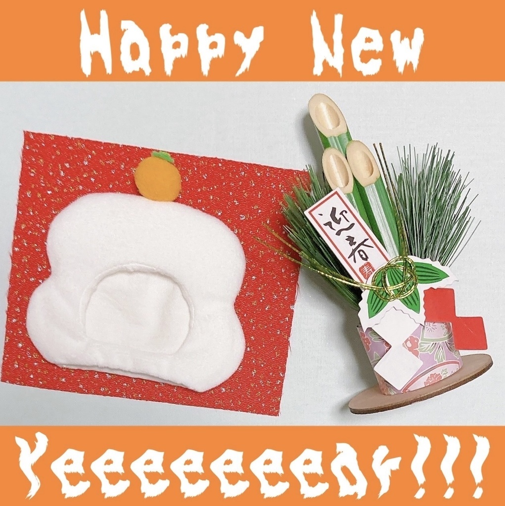 鏡もちの被り物