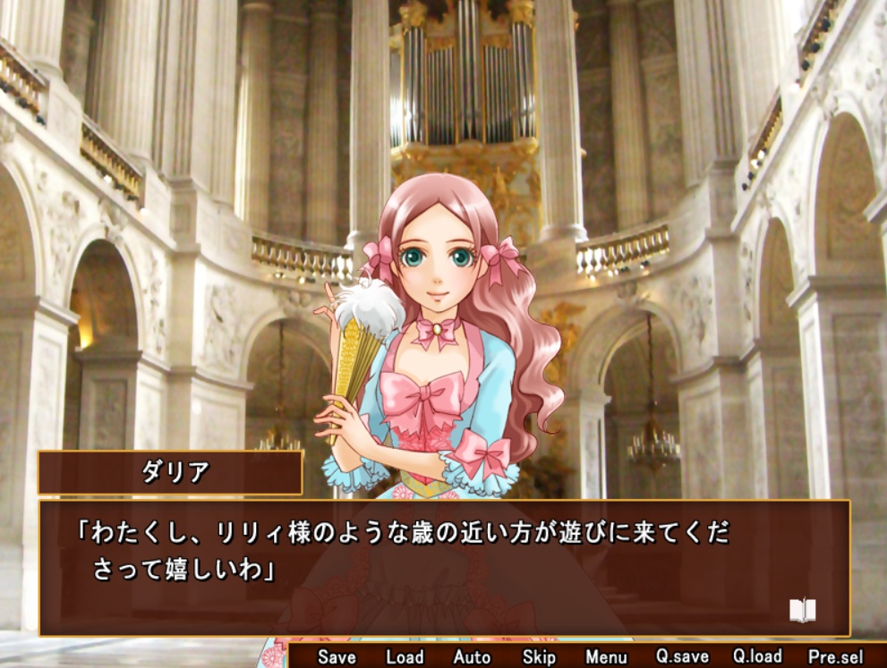 PrincePanicDX(ダウンロード版)