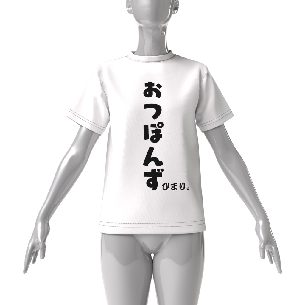 おつぽんずTシャツ