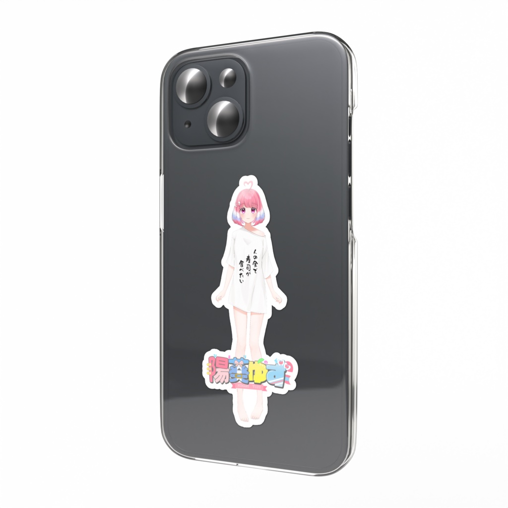 陽葵ゆず新衣装スマホステッカー