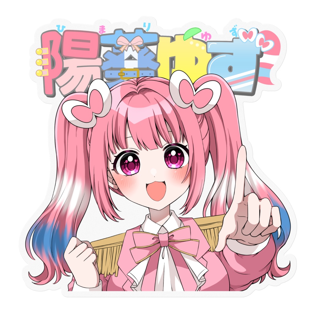 陽葵ゆずクリアステッカー