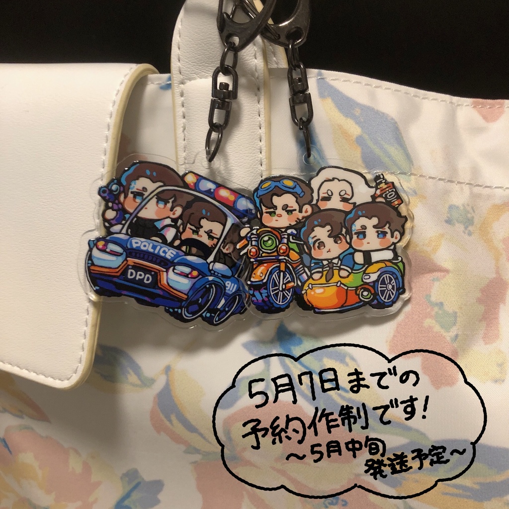 DBH ドライブアクキー*3種