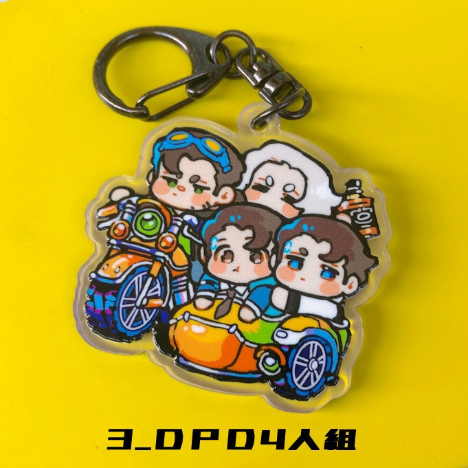 DBH ドライブアクキー*3種