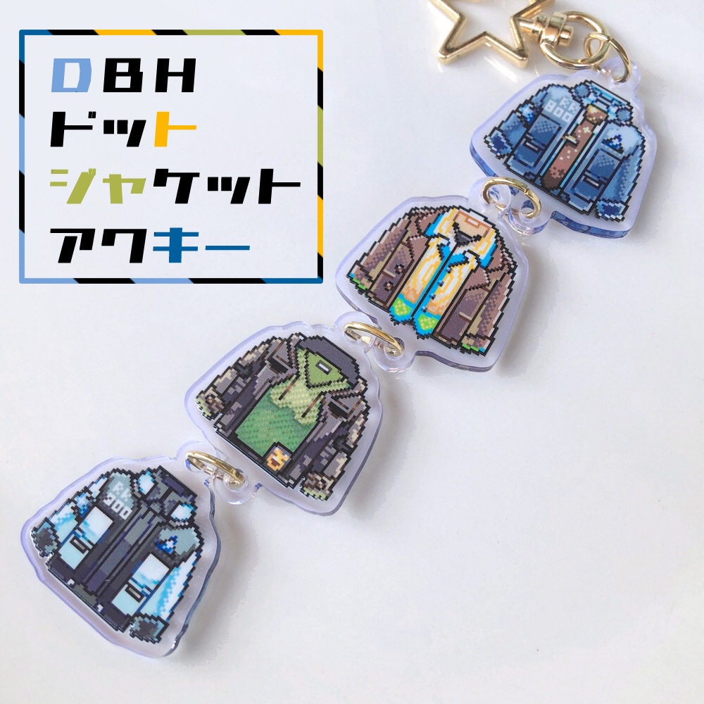 DBH ドットジャケット＊アクキー 