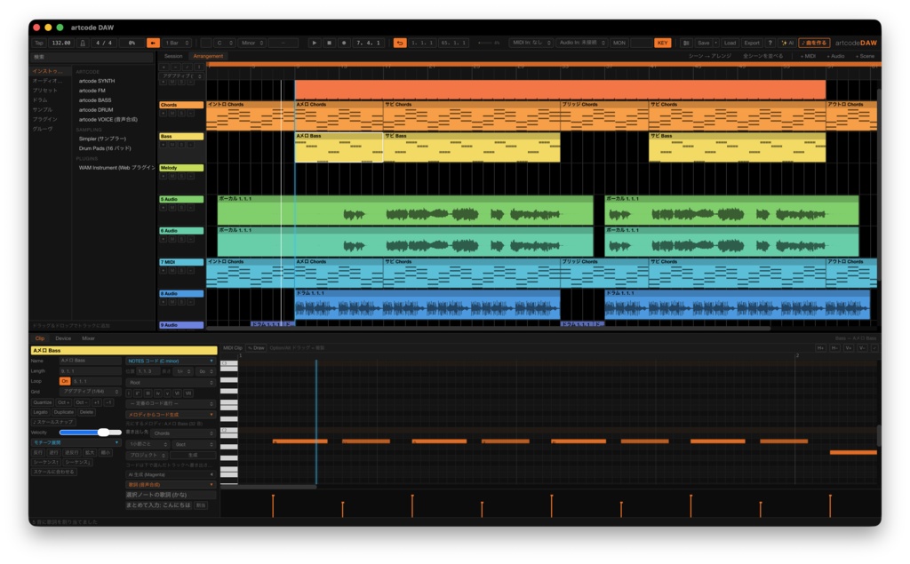 artcodeDAW