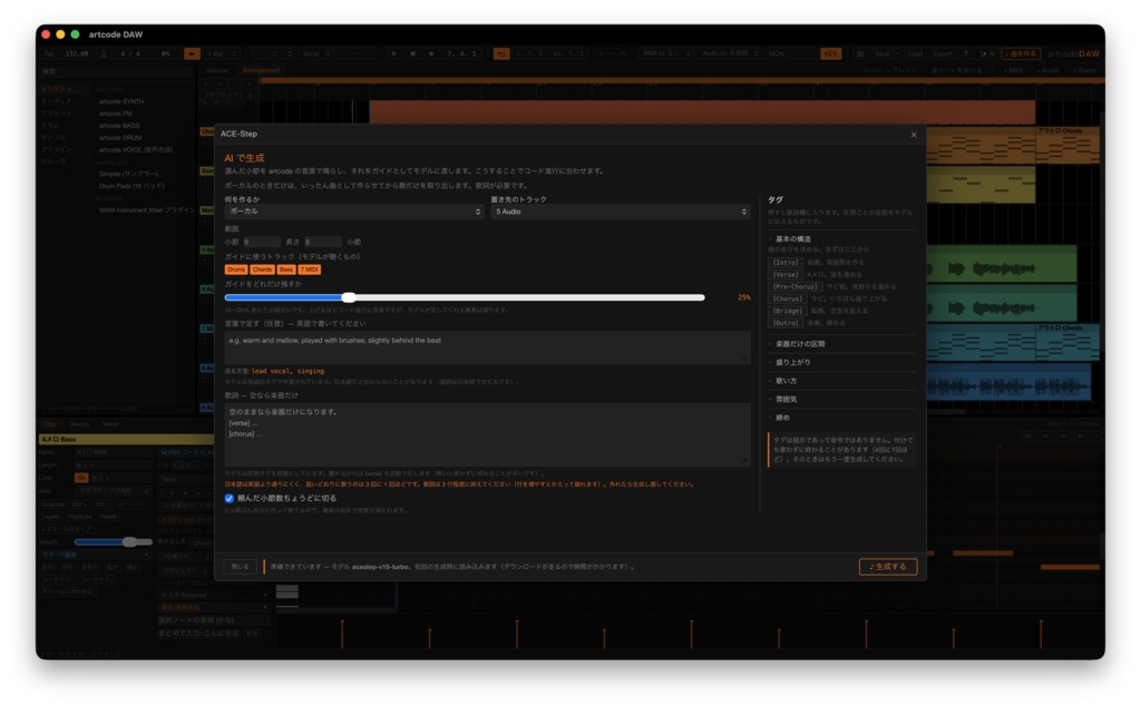 artcodeDAW