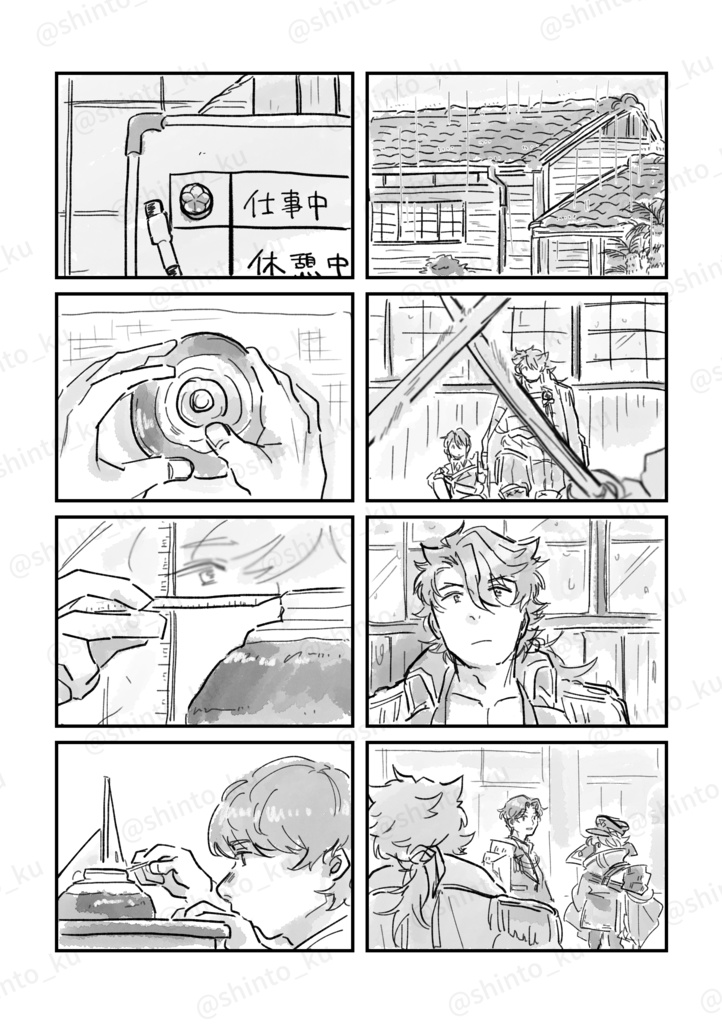 あかねさす(匿名配送)