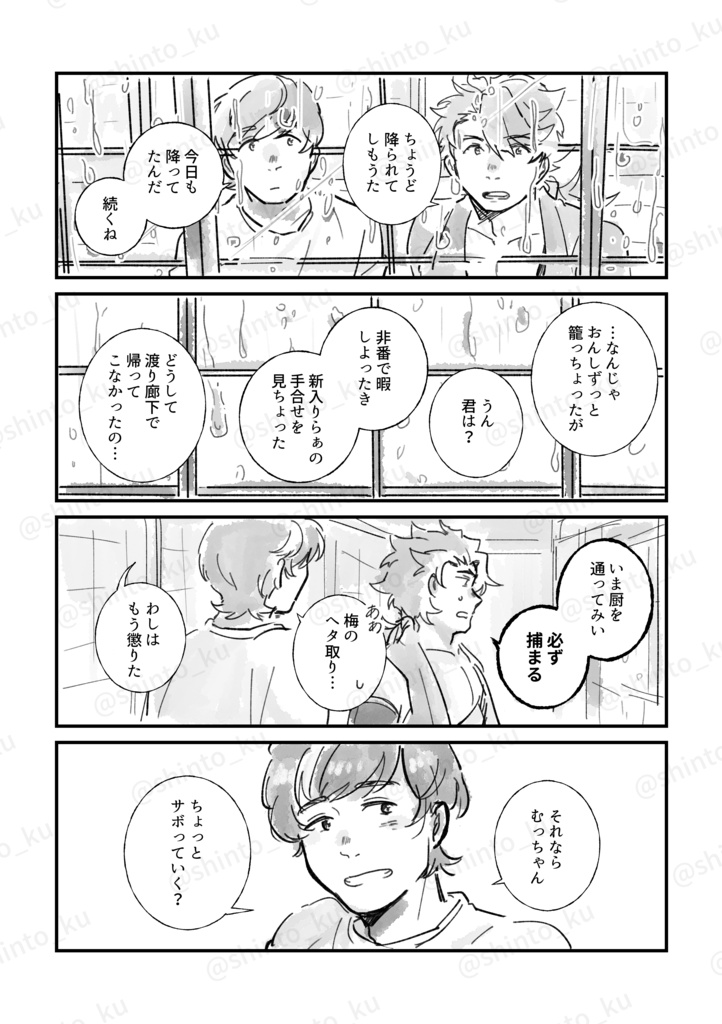 あかねさす(匿名配送)