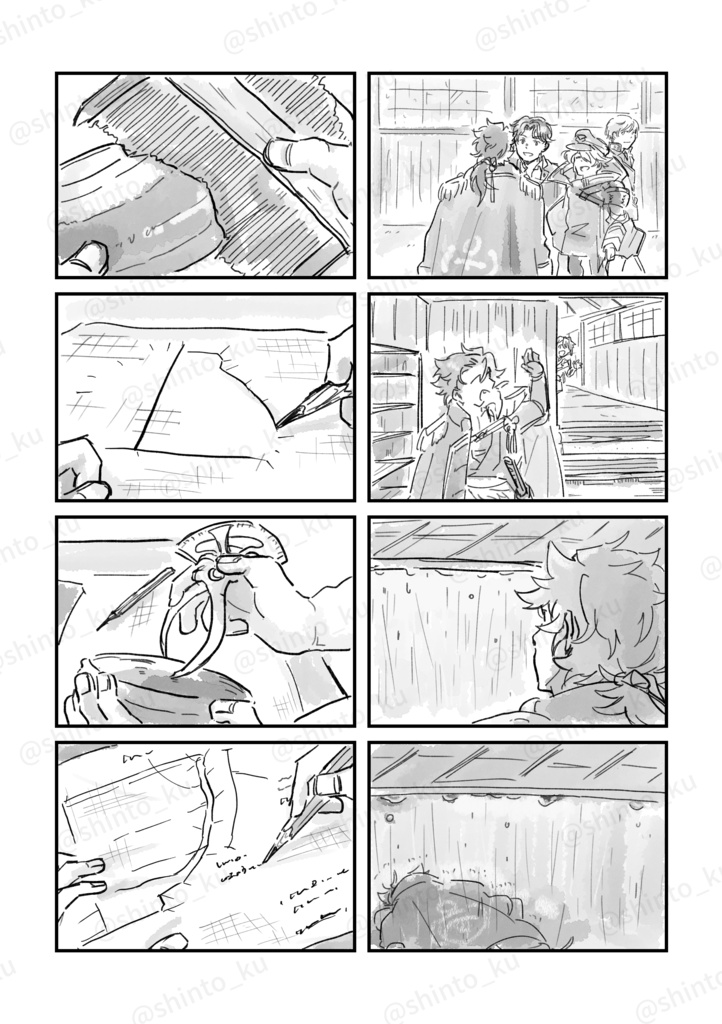 あかねさす(匿名配送)