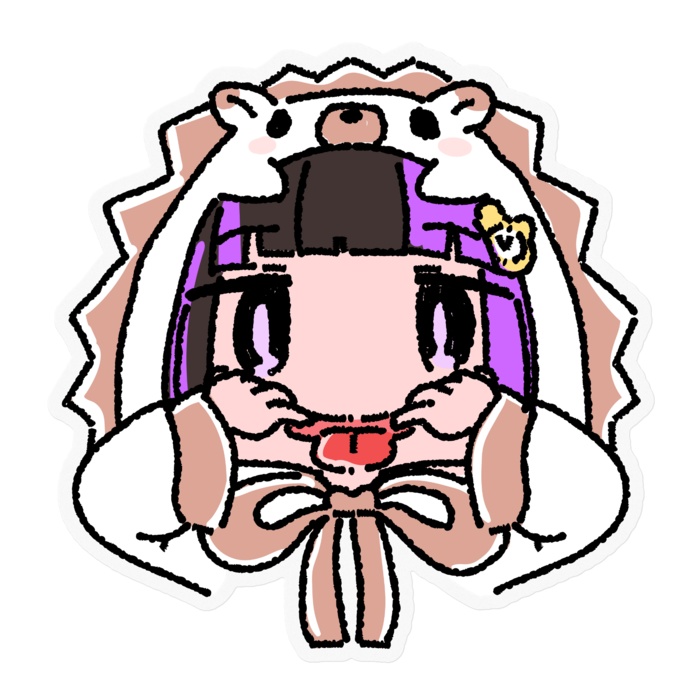 いたずらっ子はりねむる!