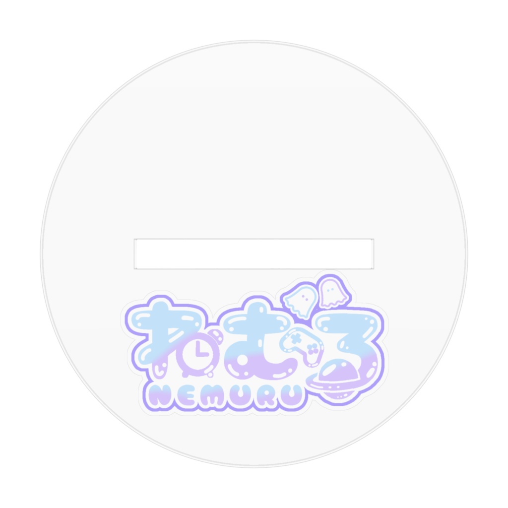 はりねむる アクリルスタンド