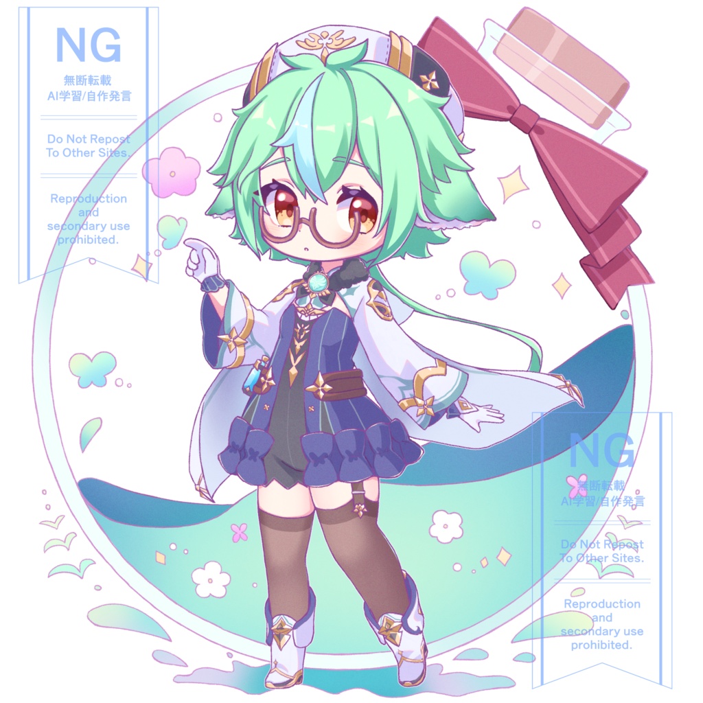 スクロースアクスタ