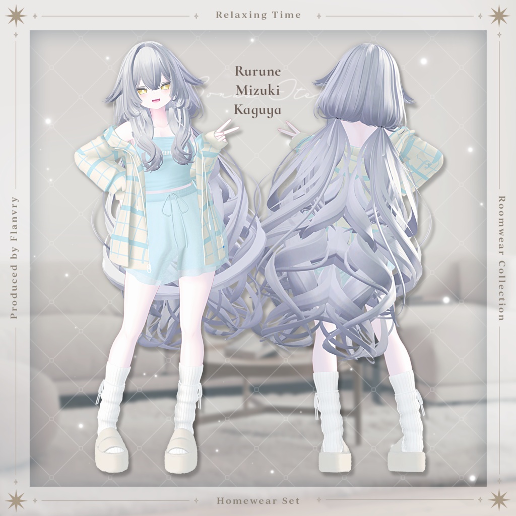 ✦輝夜リリースSALE✦ゆるっとルームウェア【10アバター対応】