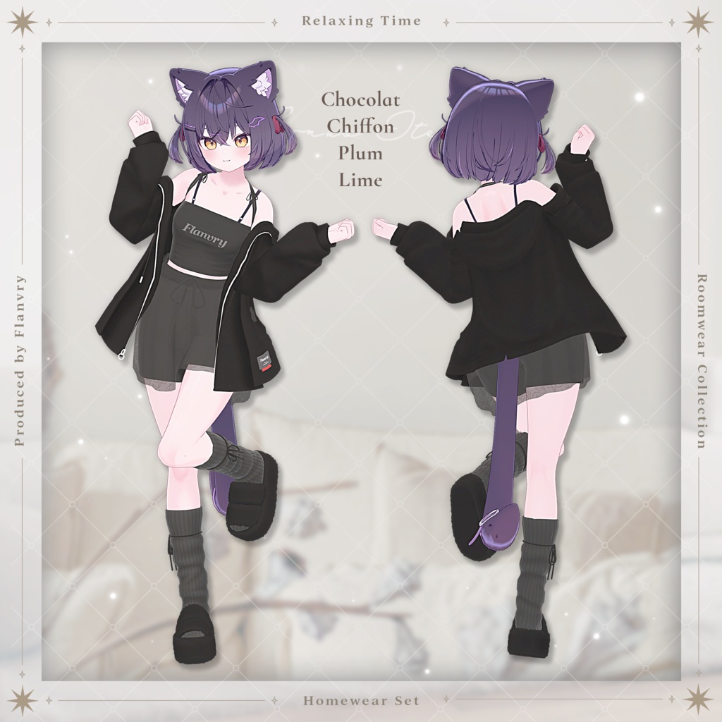 ✦リリース記念SALE✦ゆるっとルームウェア【9アバター対応】