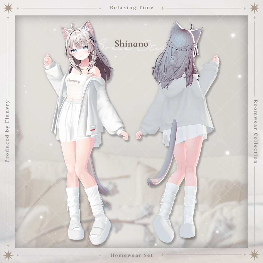 ✦リリース記念SALE✦ゆるっとルームウェア【9アバター対応】