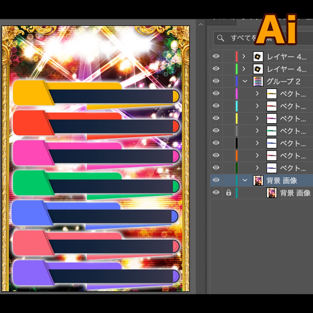 週間カレンダー【パチンコ】PSD&AI&JPG素材