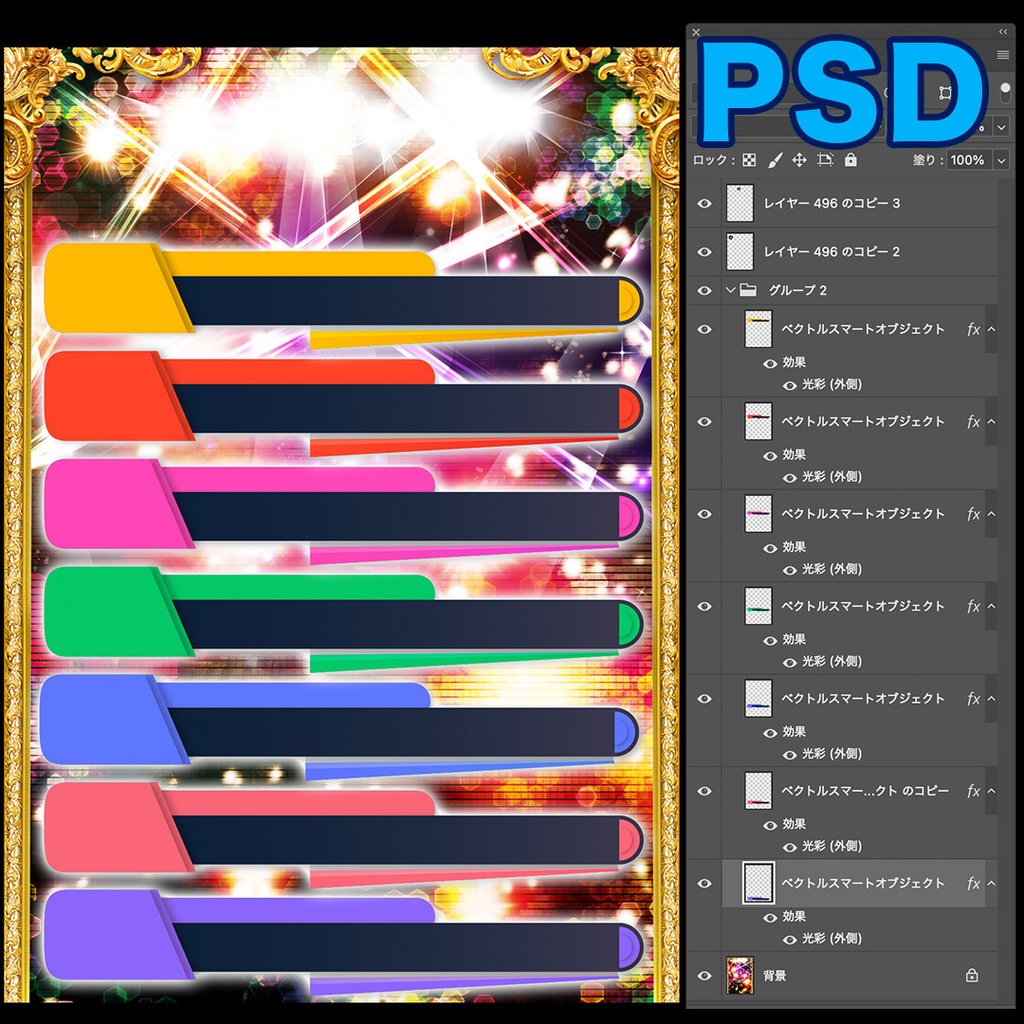 週間カレンダー【パチンコ】PSD&AI&JPG素材