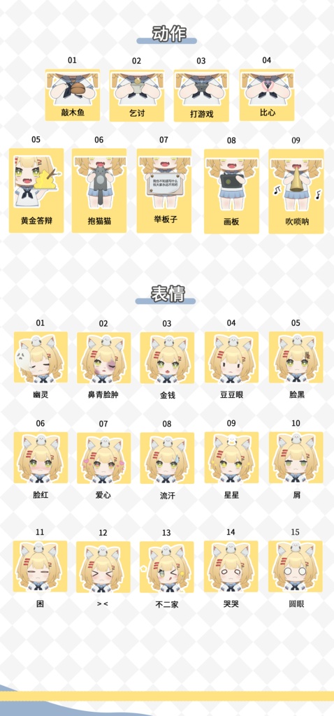 【Live2D model】Full version squid girl