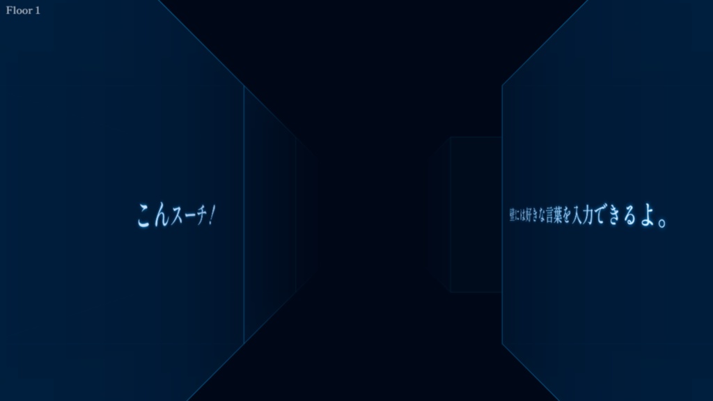 【思考の塔】LabyrinSuuChi【テスト配布】