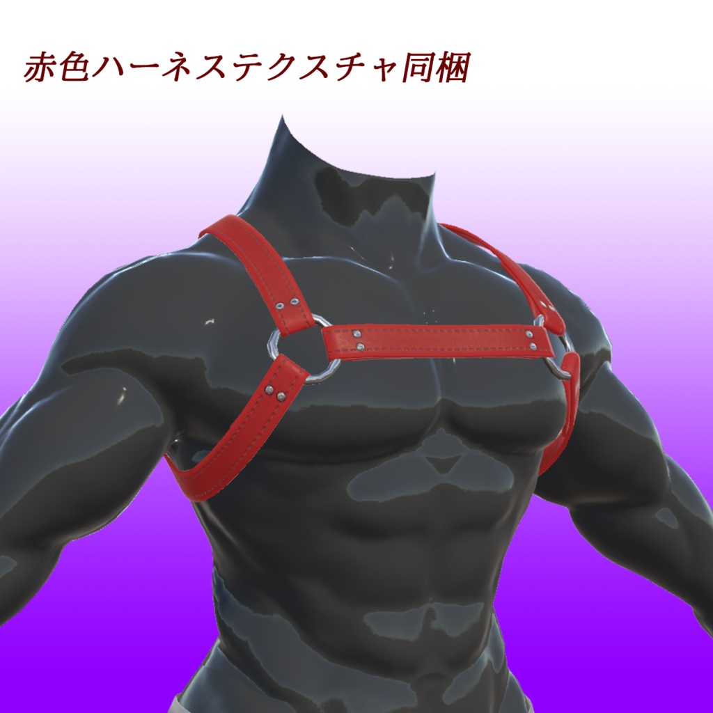 KFM-Gシリーズ用衣装 ビキニ&ハーネスセット