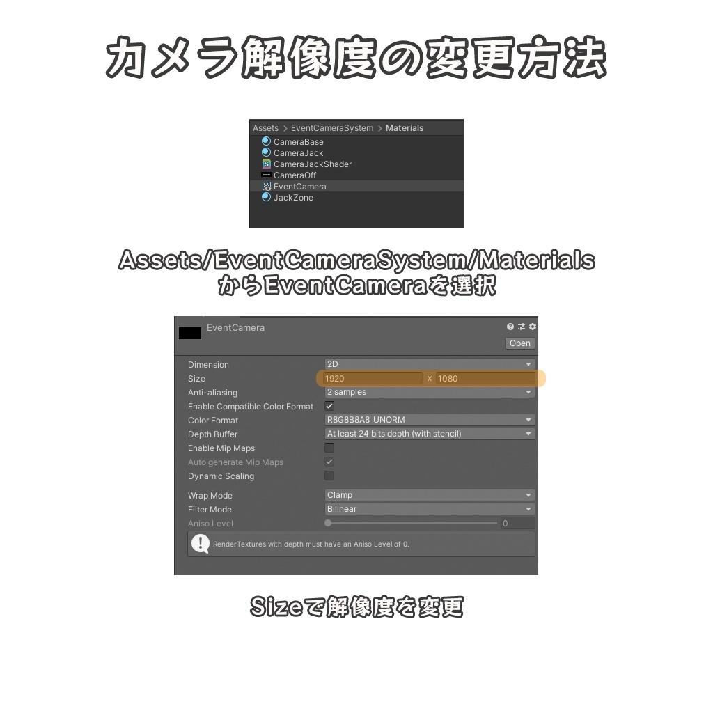 【無料】VRCカメラで撮れるワールドカメラシステム - EventCameraSystem