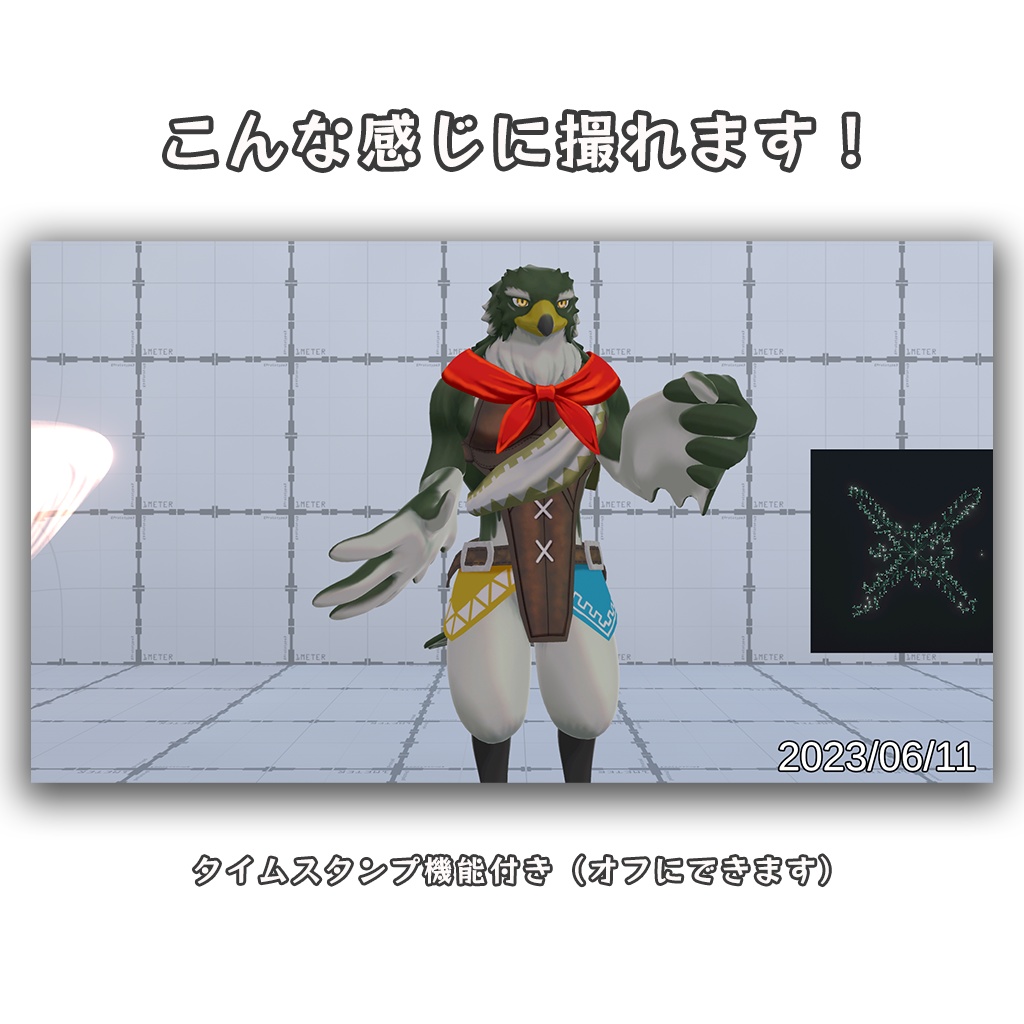 【無料】VRCカメラで撮れるワールドカメラシステム - EventCameraSystem