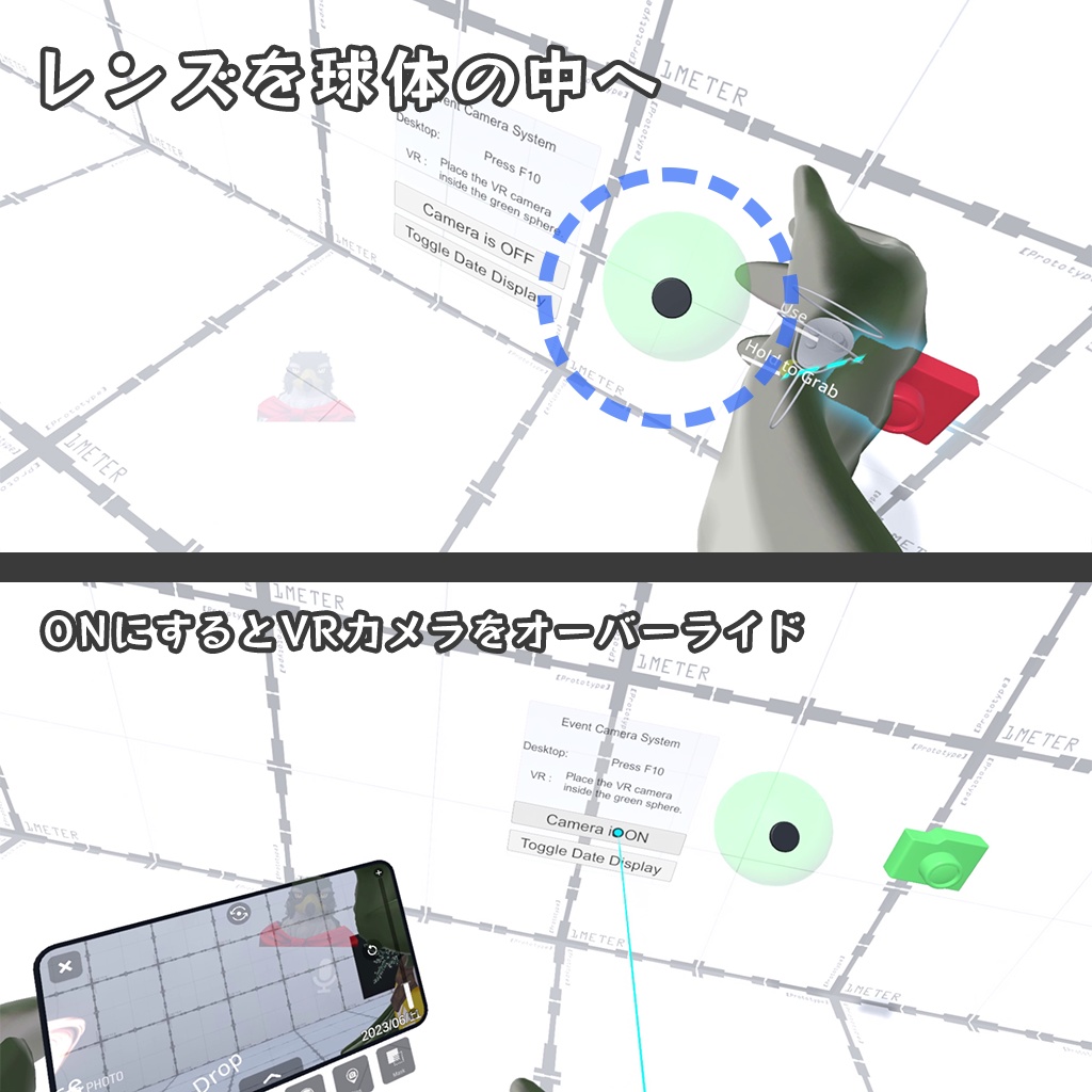 【無料】VRCカメラで撮れるワールドカメラシステム - EventCameraSystem