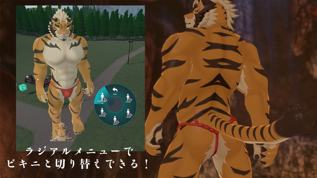 【For VRChat & VRM】トラマサ Toramasa