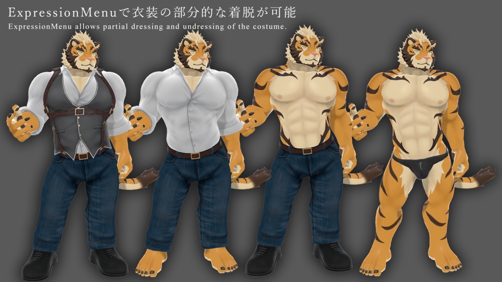 【For VRChat & VRM】トラマサ Toramasa