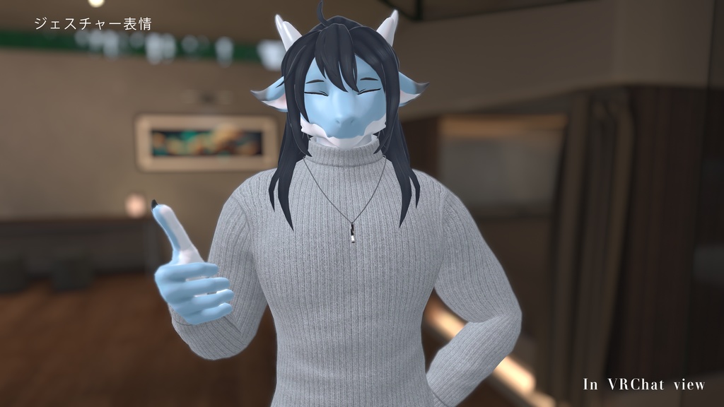 【For VRChat】リオス Rios