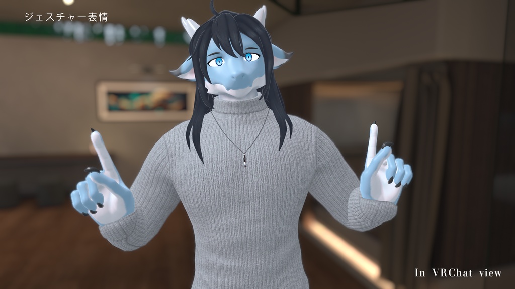【For VRChat】リオス Rios