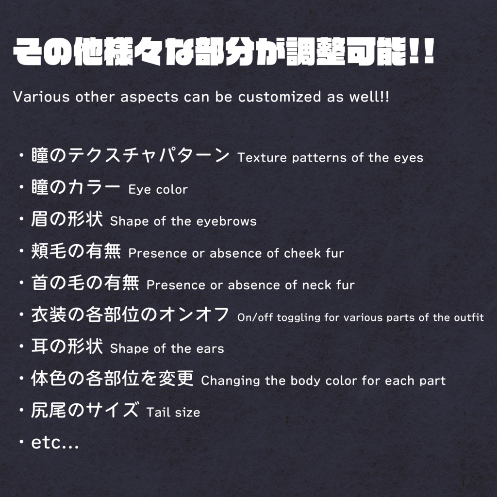 【VRChat向けアバター】ルーガン族 - Lugharian -