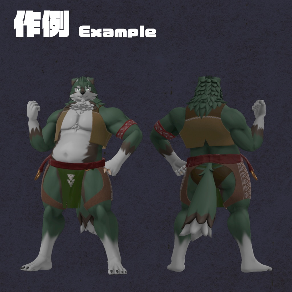 【VRChat向けアバター】ルーガン族 - Lugharian -