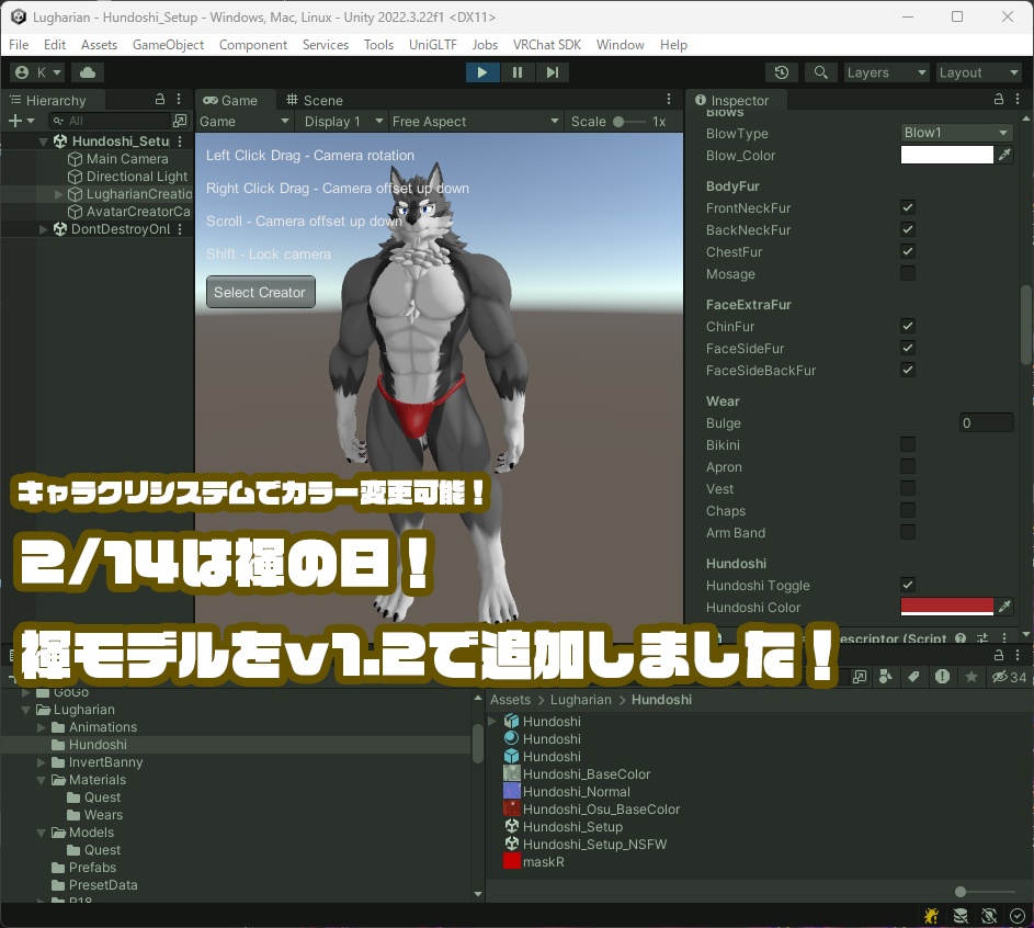 【VRChat向けアバター】ルーガン族 - Lugharian -