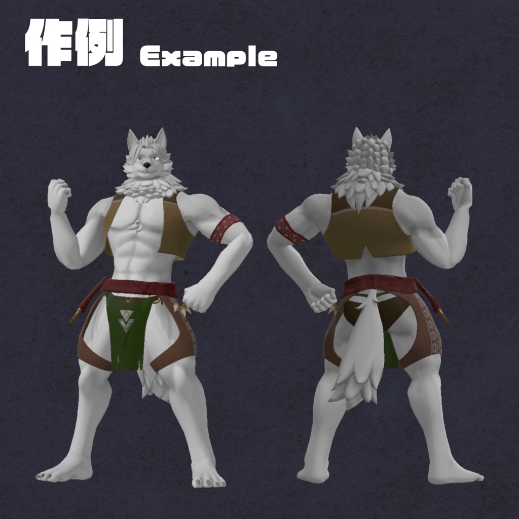 【VRChat向けアバター】ルーガン族 - Lugharian -