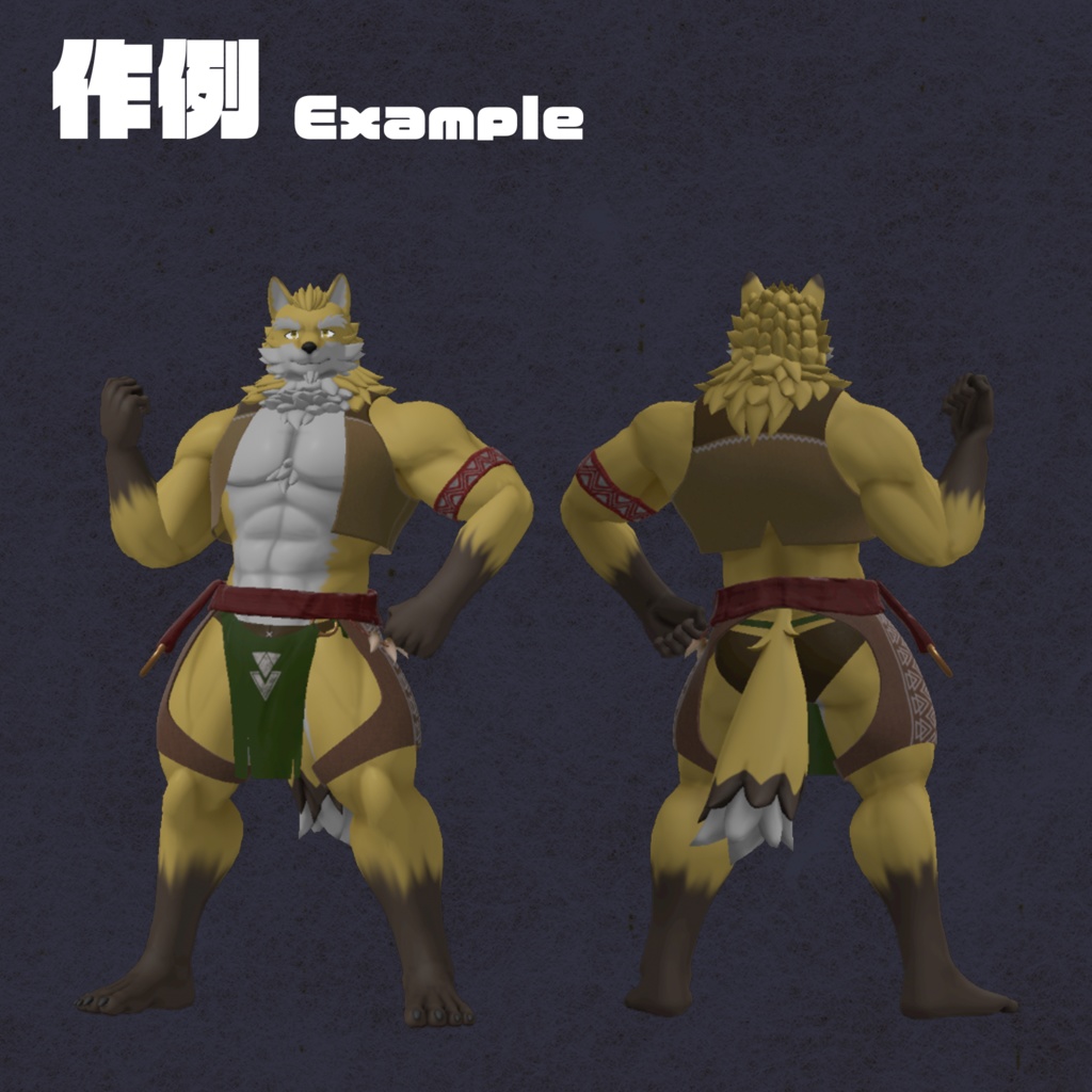 【VRChat向けアバター】ルーガン族 - Lugharian -