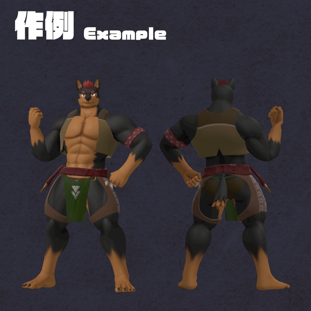 【VRChat向けアバター】ルーガン族 - Lugharian -