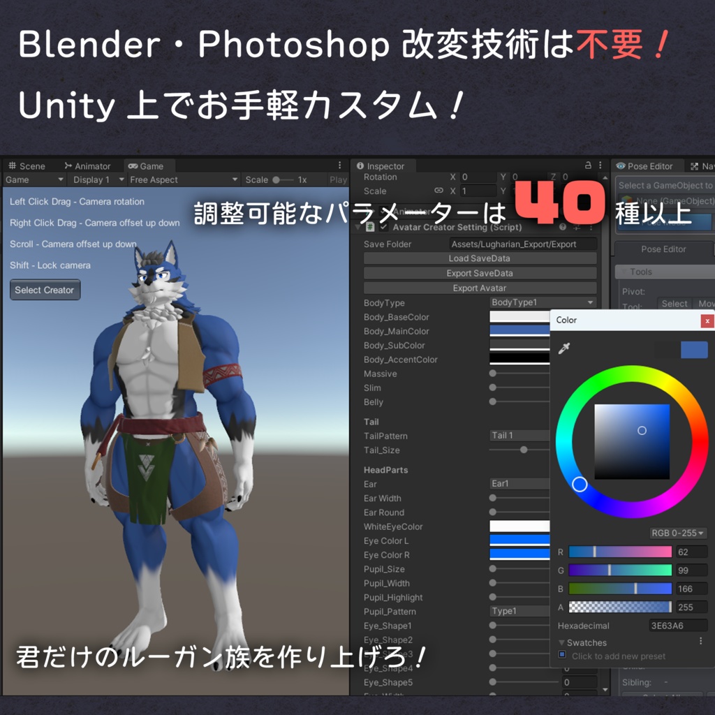 【VRChat向けアバター】ルーガン族 - Lugharian -