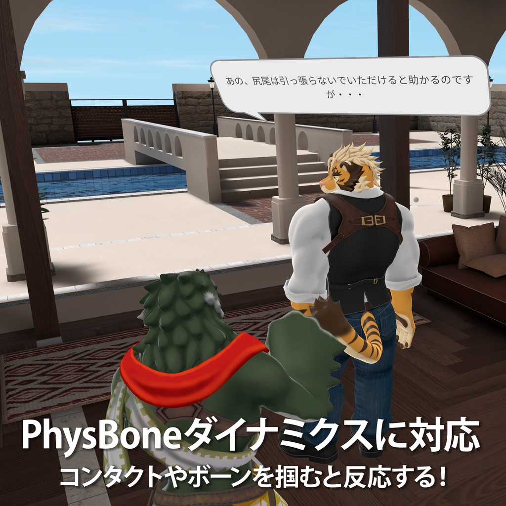 アバターをマスコット化してワールドに設置!World Mascot 【VRChatワールドギミック】