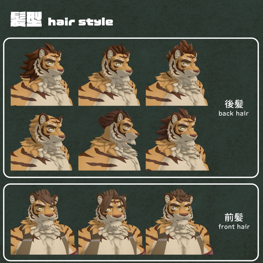 【VRChat向けアバター】~ルーガン族~大型ネコ科エディション - Lugharian Big cat Edition