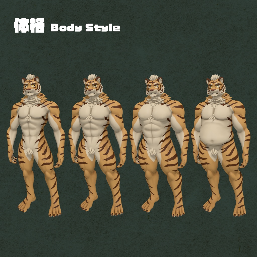 【VRChat向けアバター】~ルーガン族~大型ネコ科エディション - Lugharian Big cat Edition