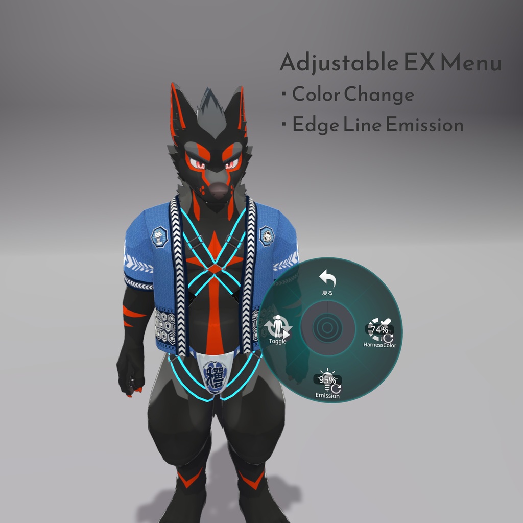 藤 - Fuji - 専用ハーネス