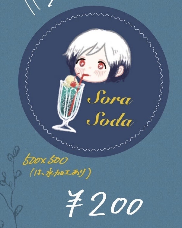 Sora Soda Sticker 1