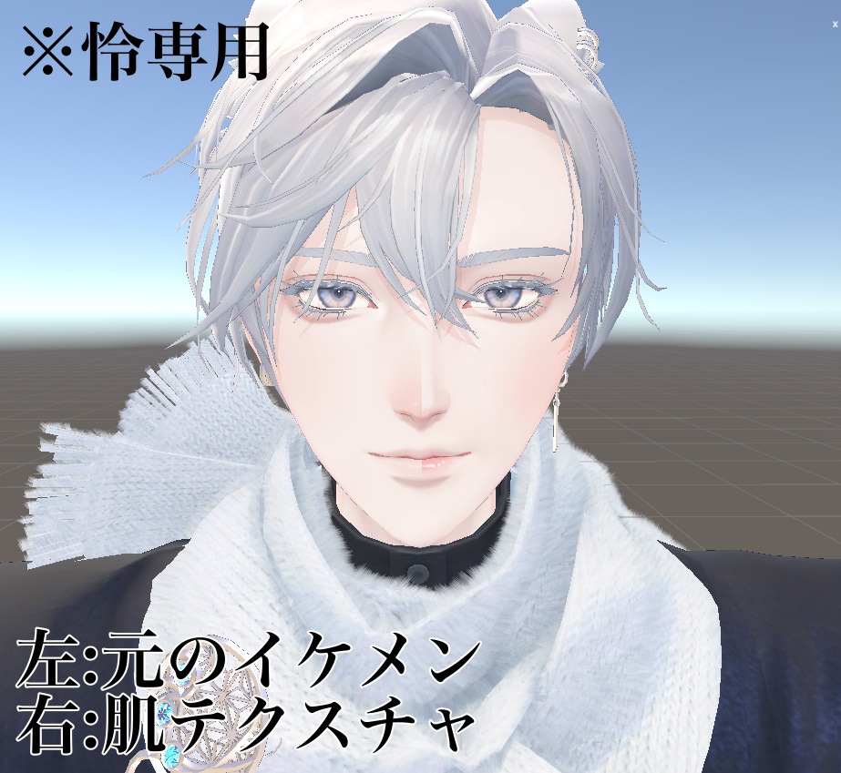 【無料】🌞怜専用facetexture🌞