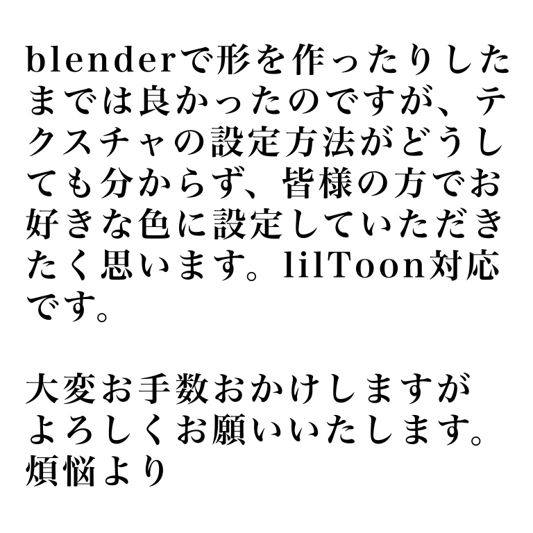 【無料】🌞フェイスリボン🌞【7/10更新】