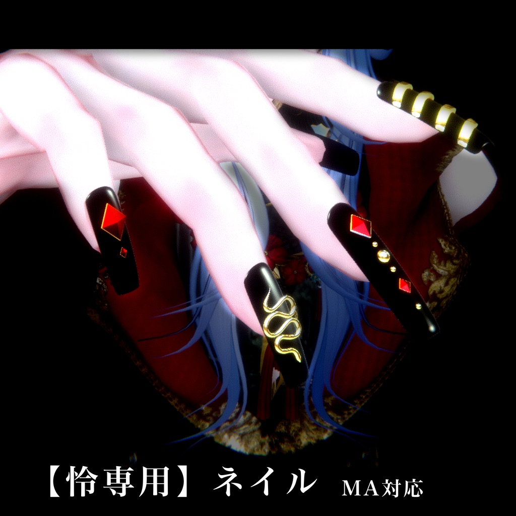 【怜専用】ネイル